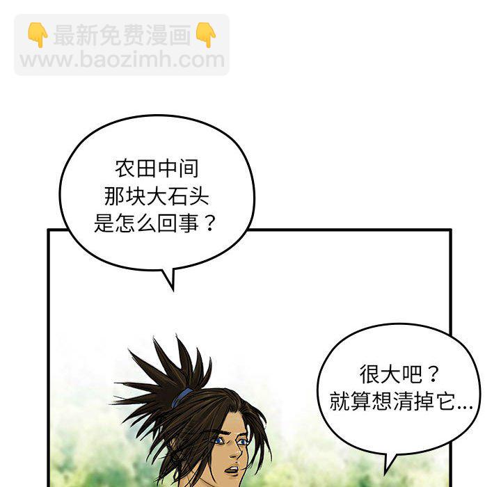 第 1 话134