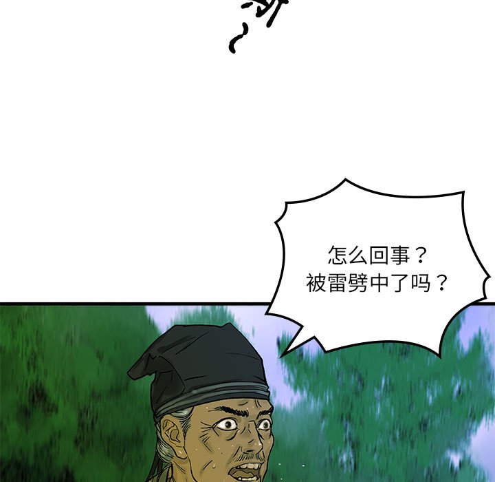 第 1 话140