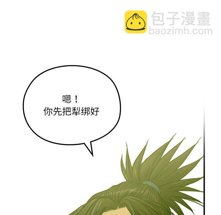 第 1 话143