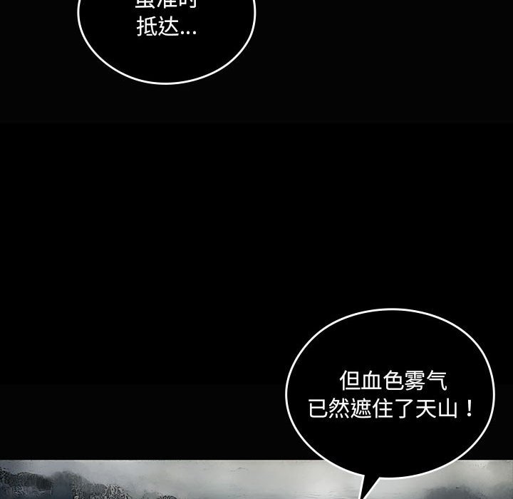第 1 话28