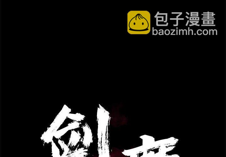 第 1 话3