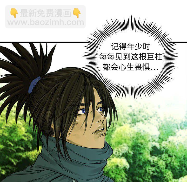 第 1 话58