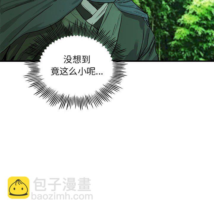 第 1 话59
