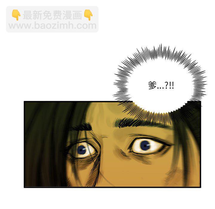 第 1 话75
