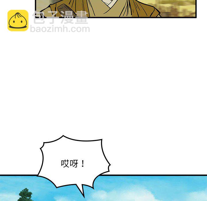 第 1 话81