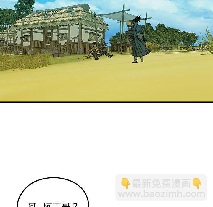 第 1 话82