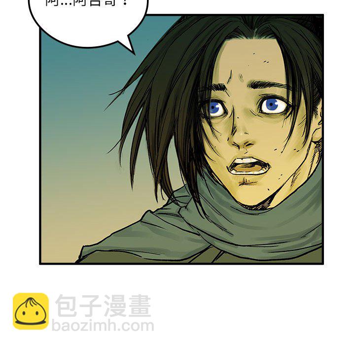 第 1 话83