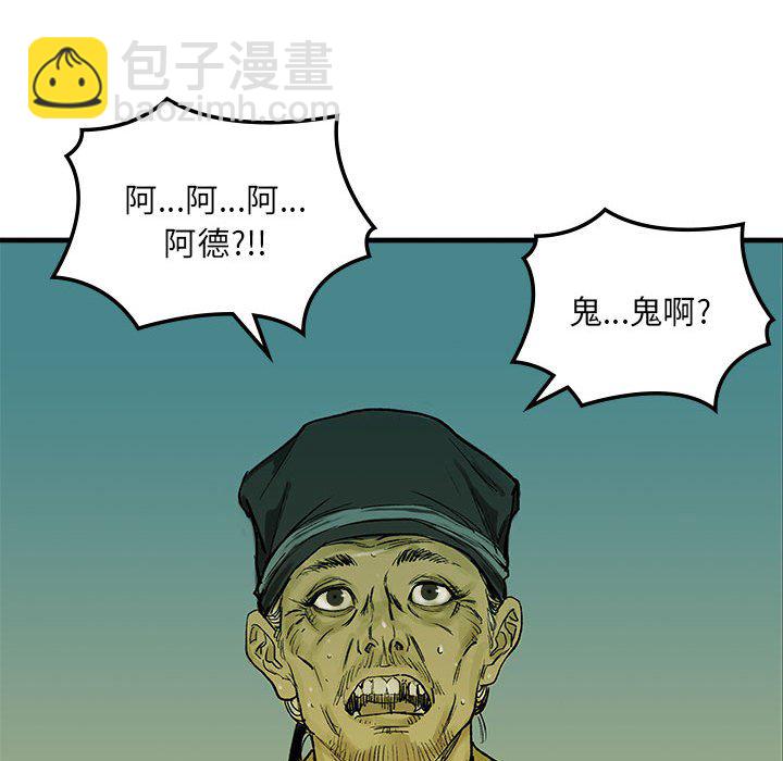第 1 话84