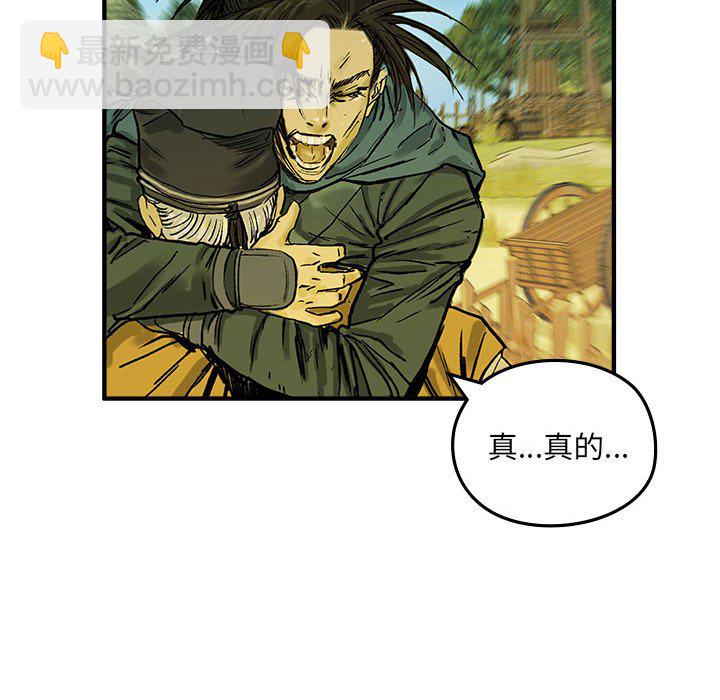 第 1 话88