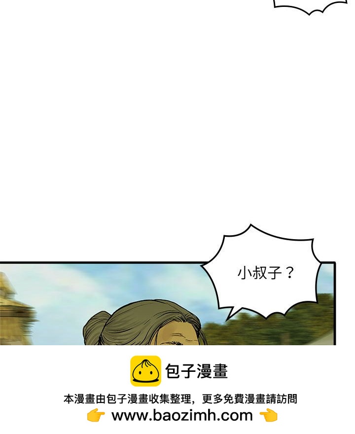 第 1 话90