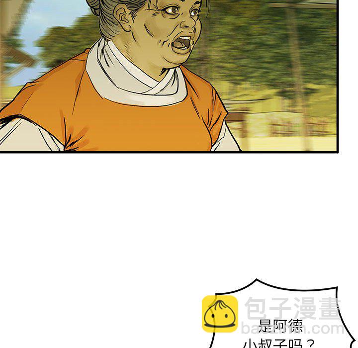 第 1 话91