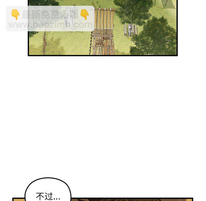 第 1 话94