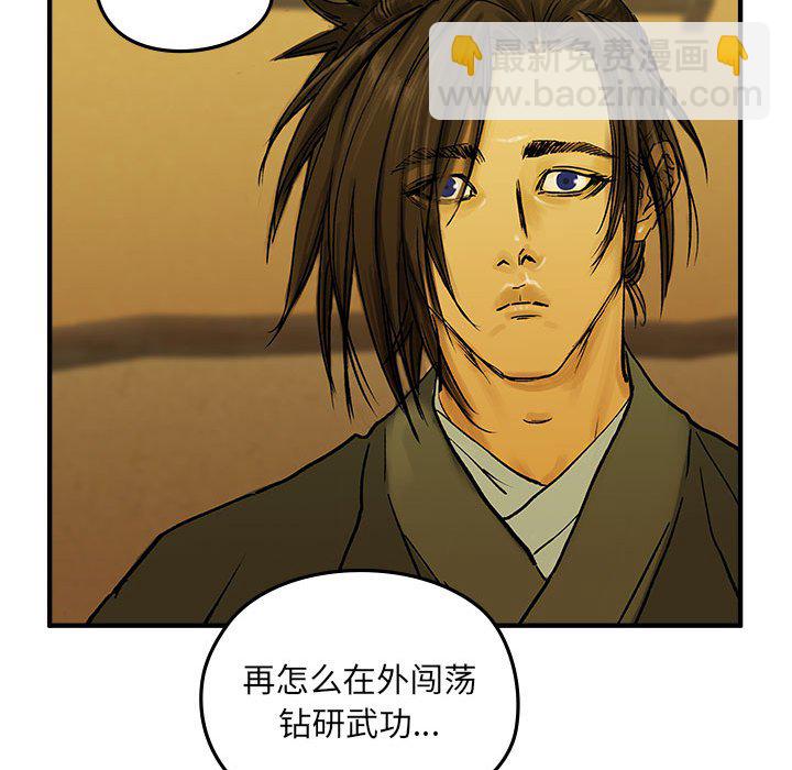 第 1 话95