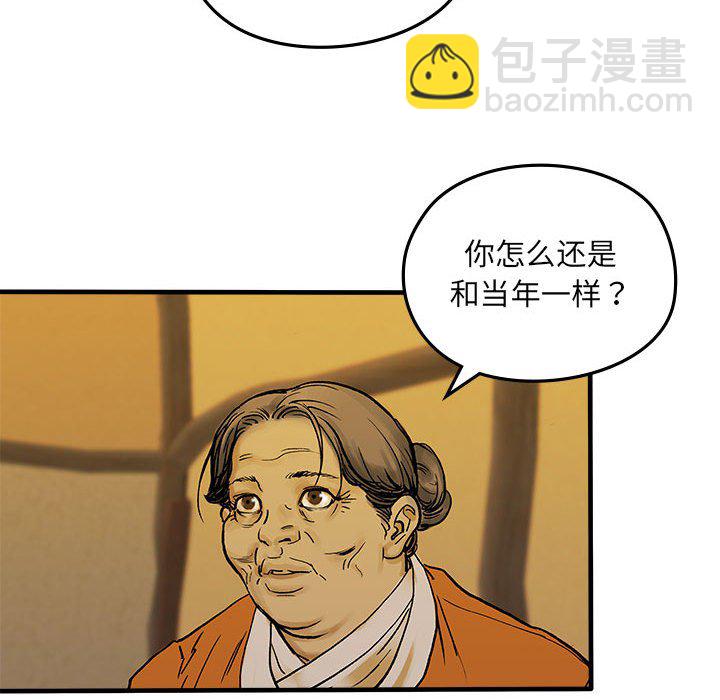 第 1 话96