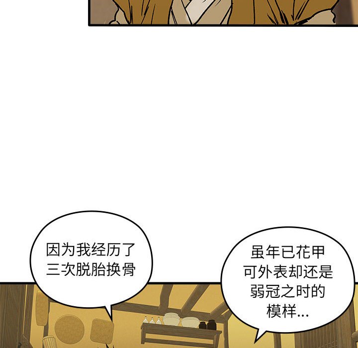 第 1 话98