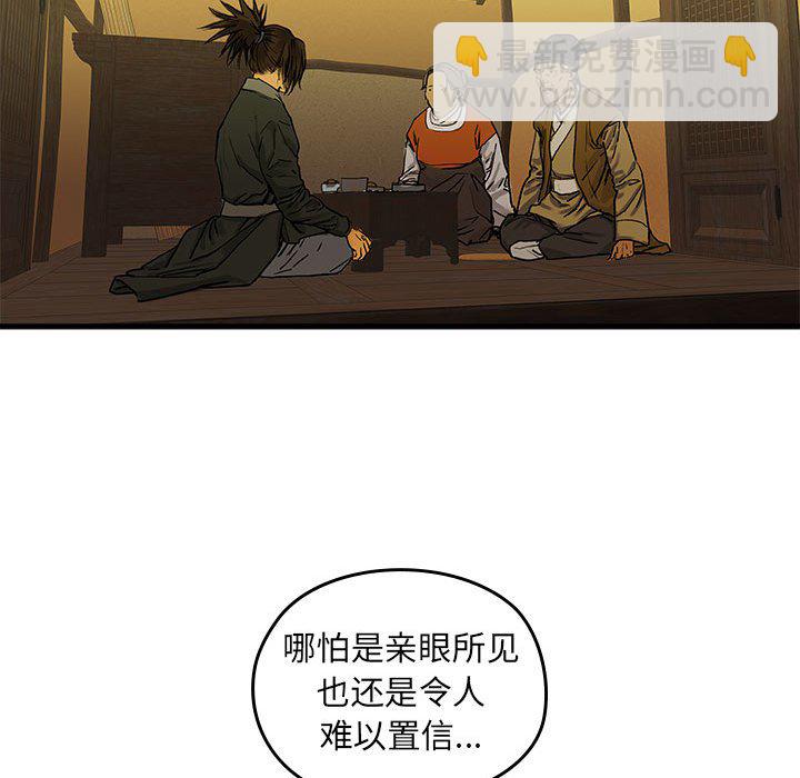 第 1 话99