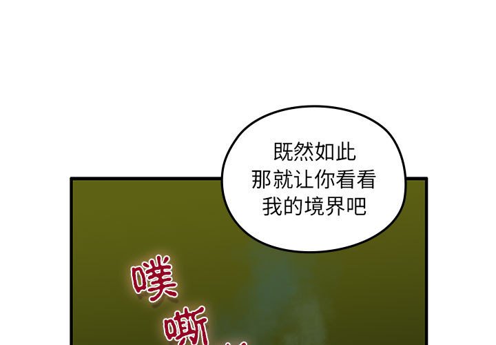 第 3 话0