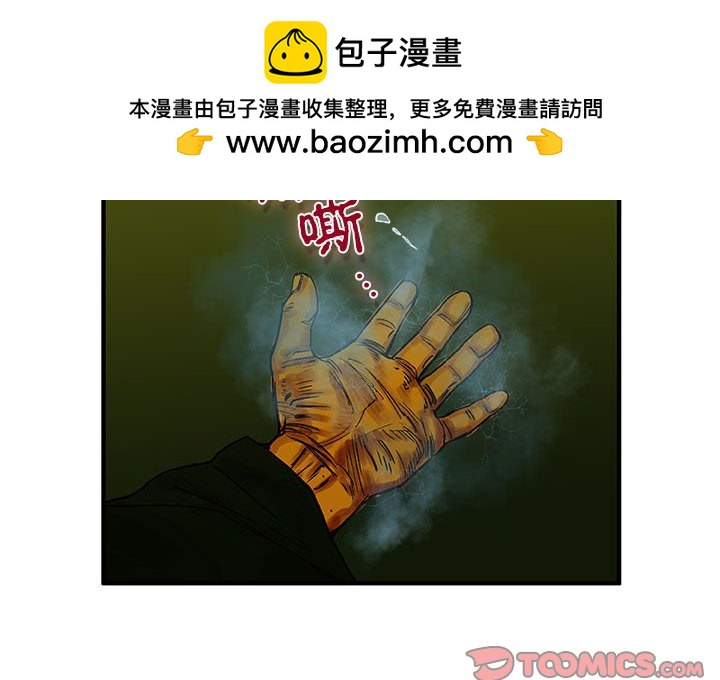 第 3 话1