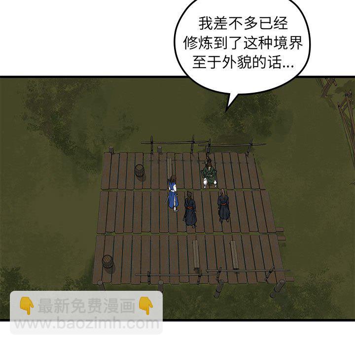 第 3 话12