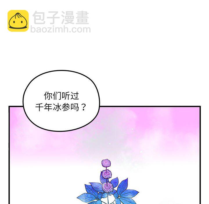 第 3 话13