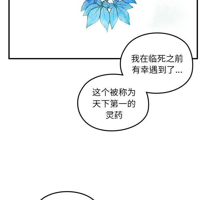 第 3 话14