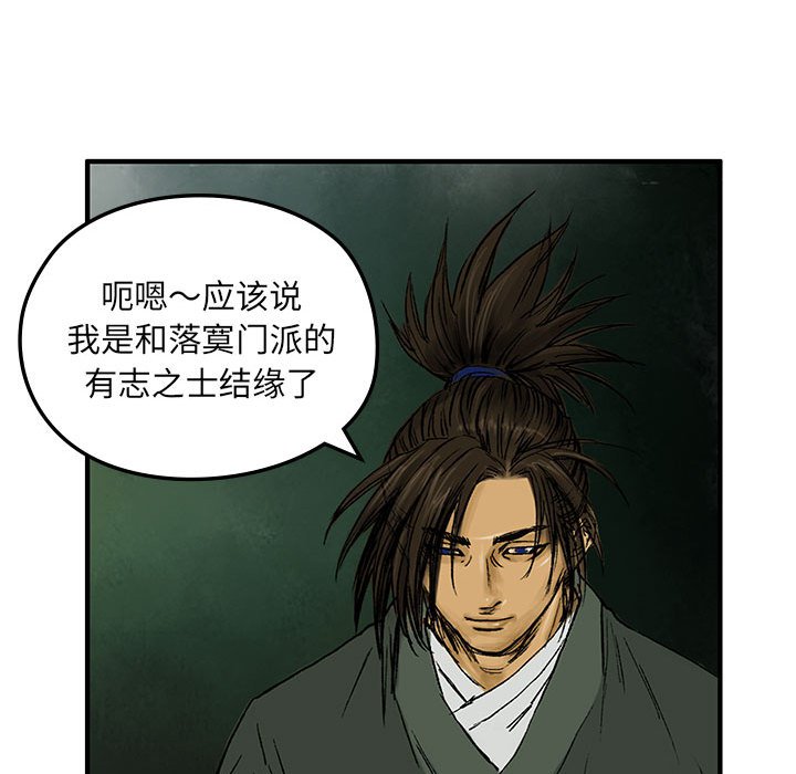 第 3 话16