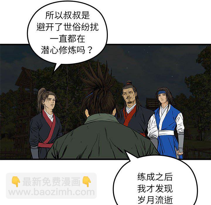 第 3 话19