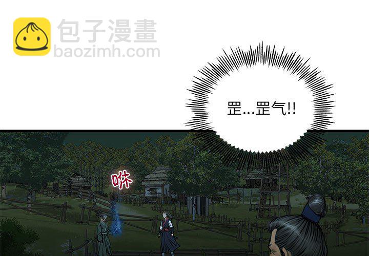 第 3 话2