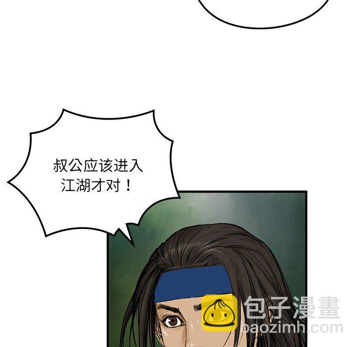 第 3 话20
