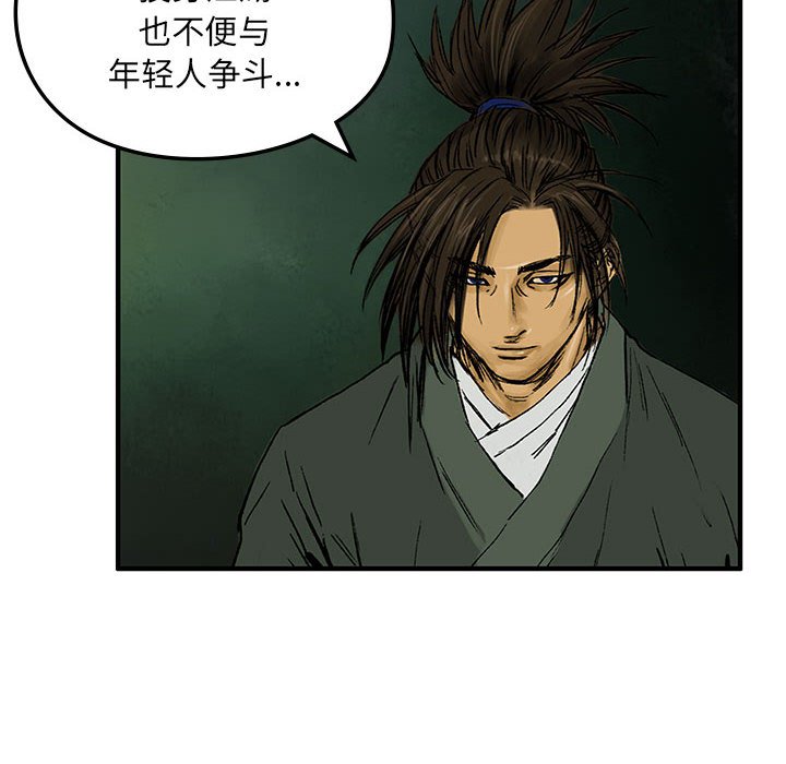 第 3 话22