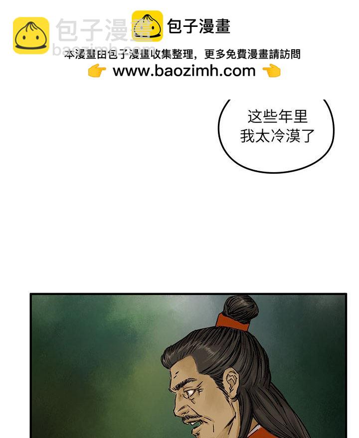 第 3 话24