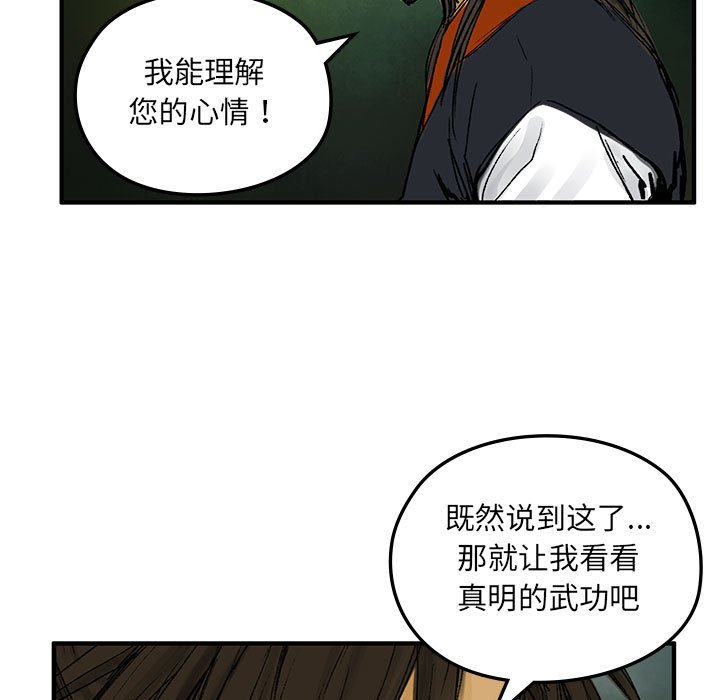 第 3 话25