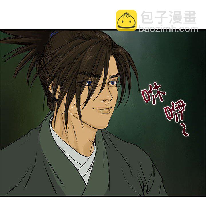 第 3 话32