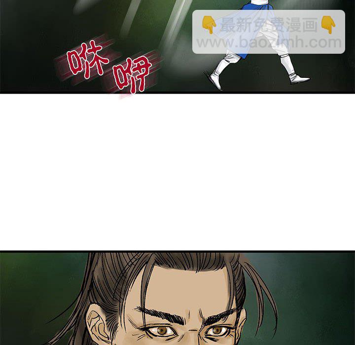 第 3 话34