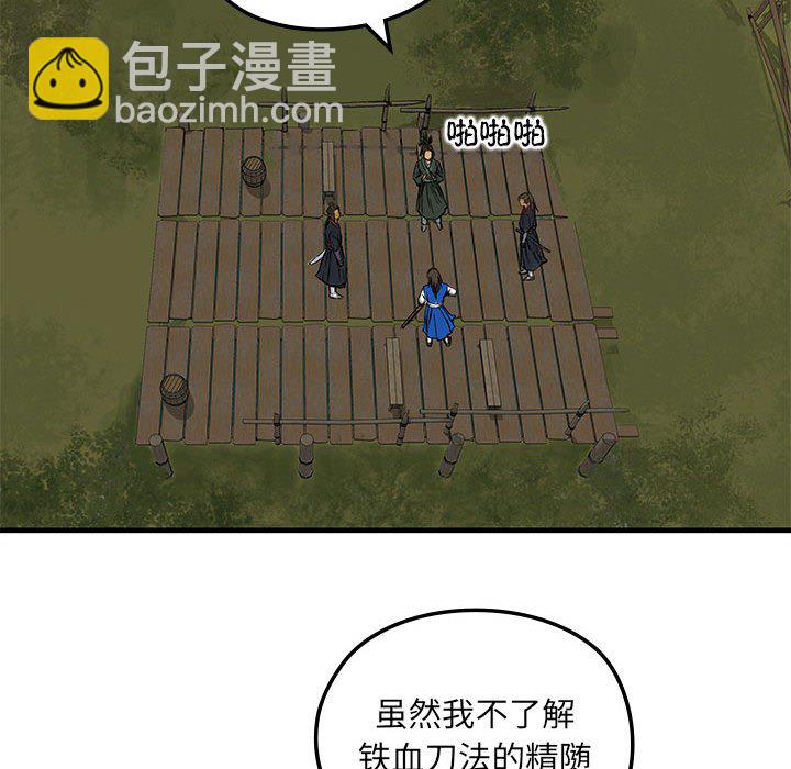 第 3 话38