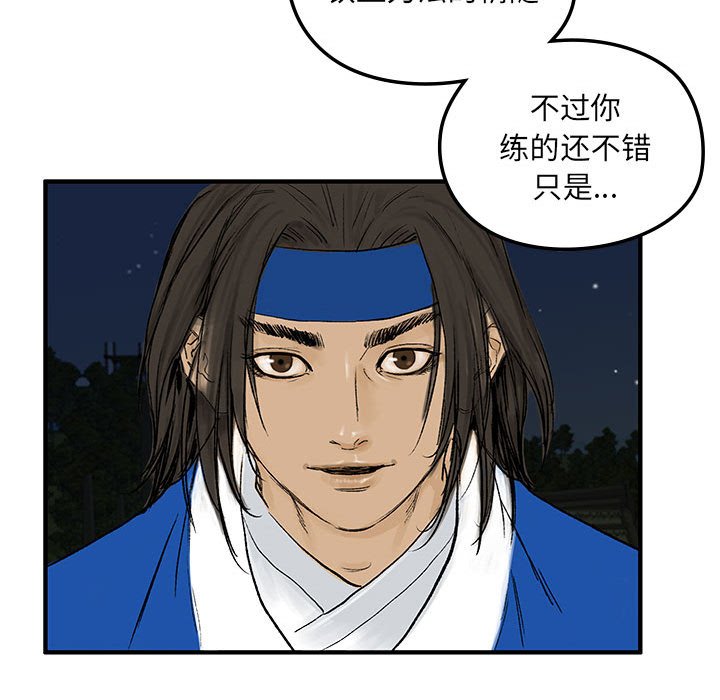 第 3 话39