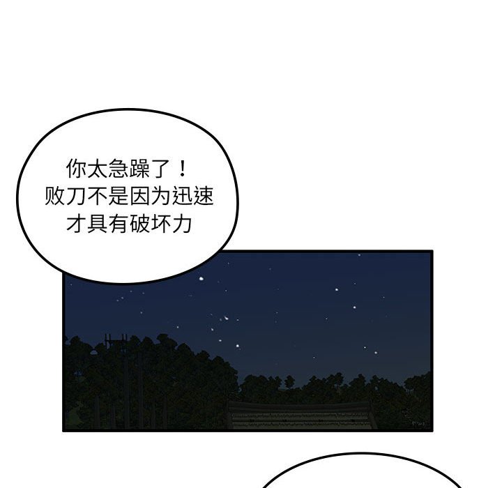 第 3 话40