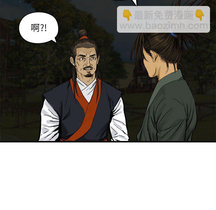 第 3 话42