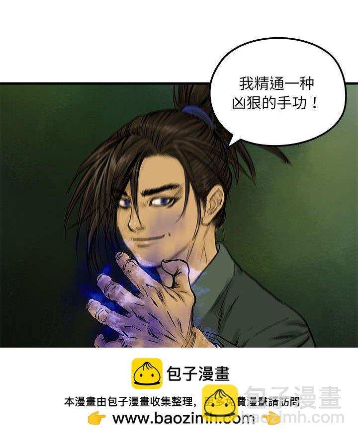 第 3 话49