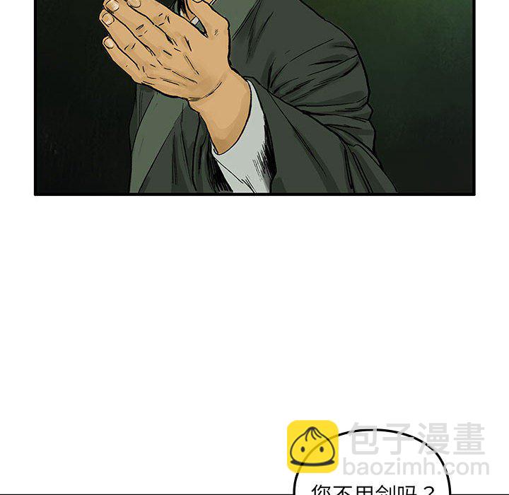 第 3 话50