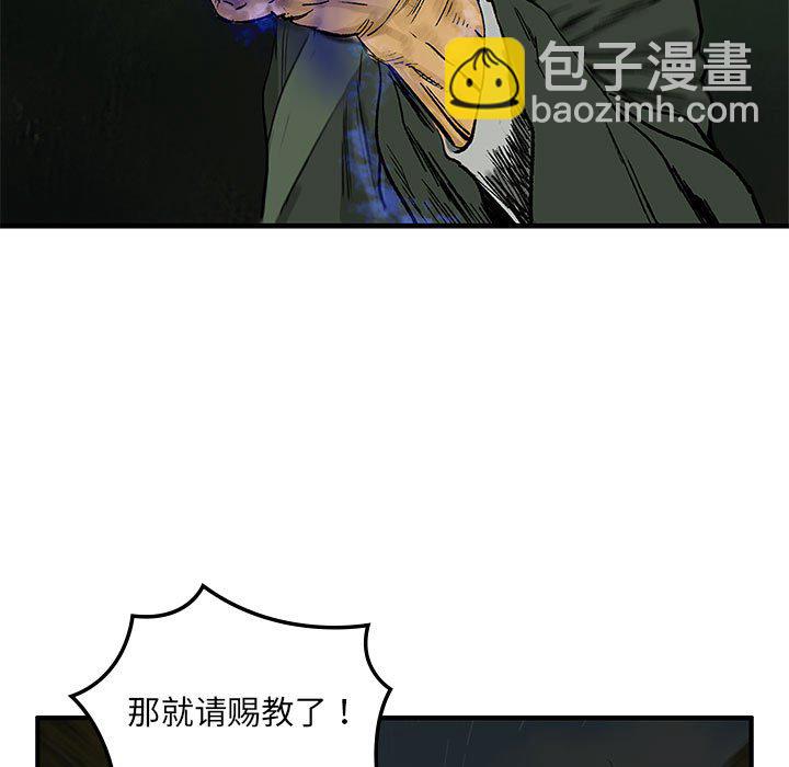 第 3 话54