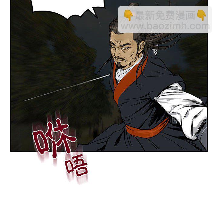 第 3 话55