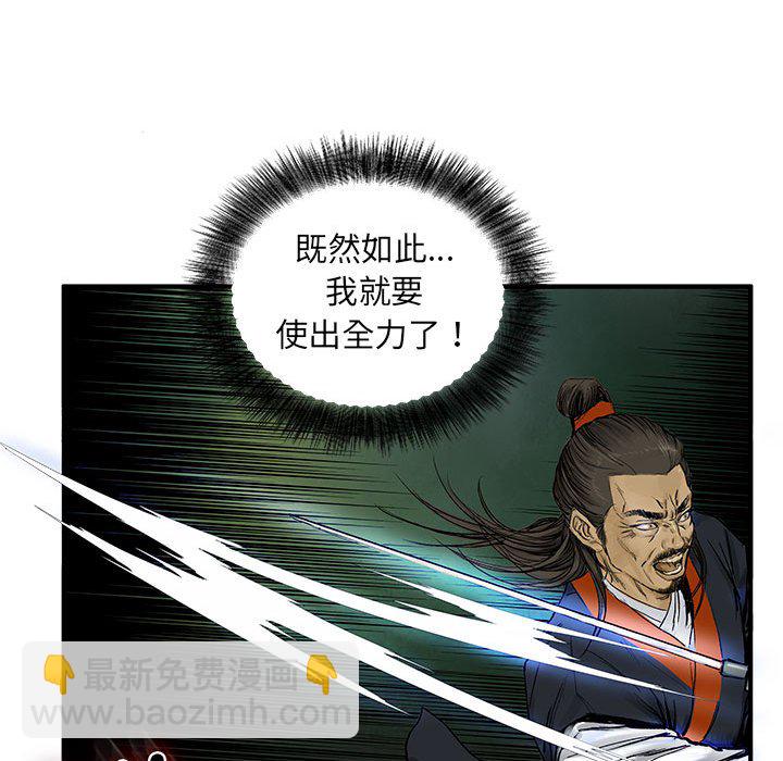 第 3 话60