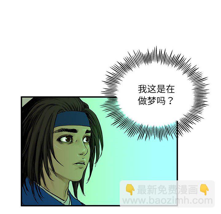 第 3 话63