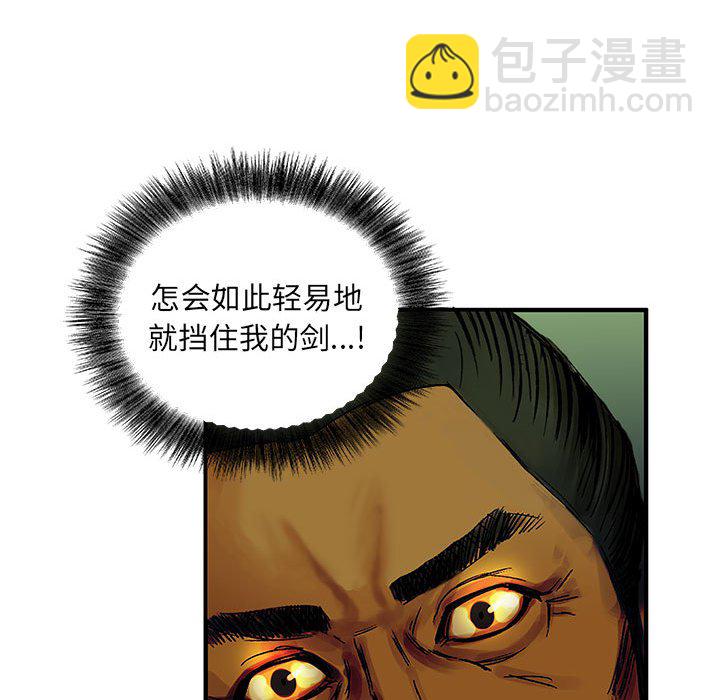 第 3 话64