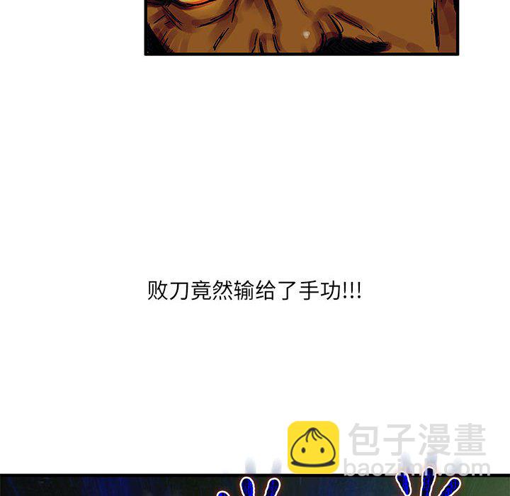 第 3 话65