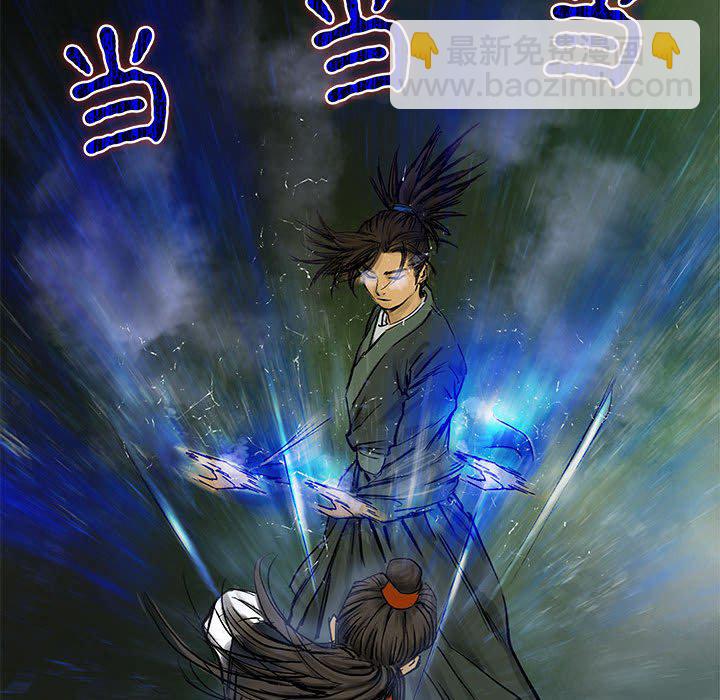 第 3 话66
