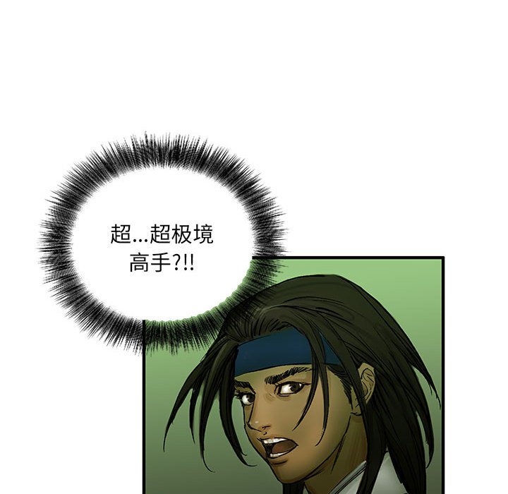 第 3 话7