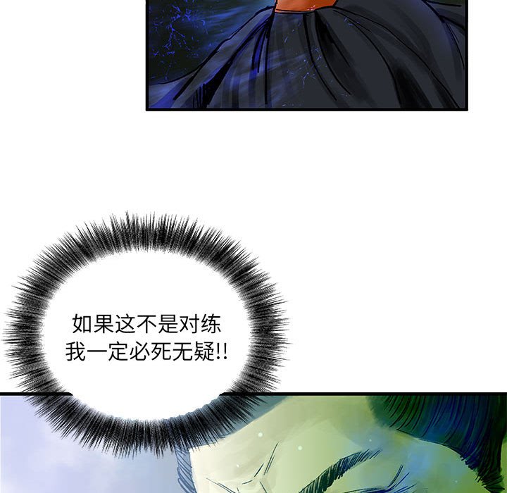 第 3 话70