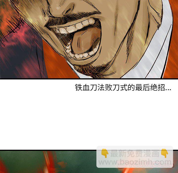 第 3 话73